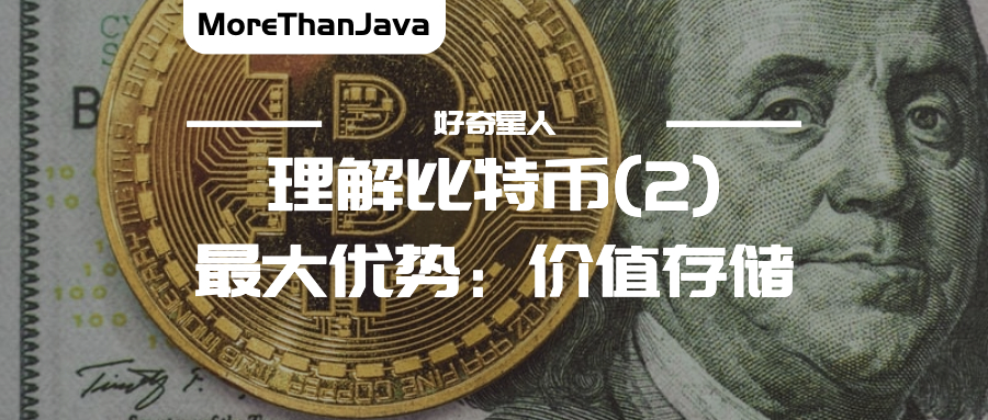 cctv2比特币币植的简单介绍 cctv2比特币币植的简单介绍