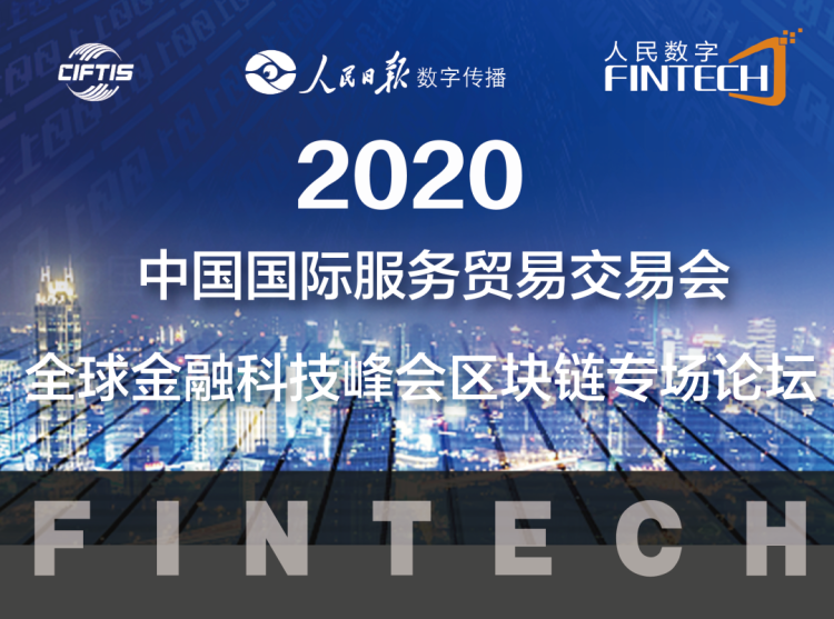 2018世界区块链大会 18年区块链国际峰会 2018世界区块链大会 18年区块链国际峰会