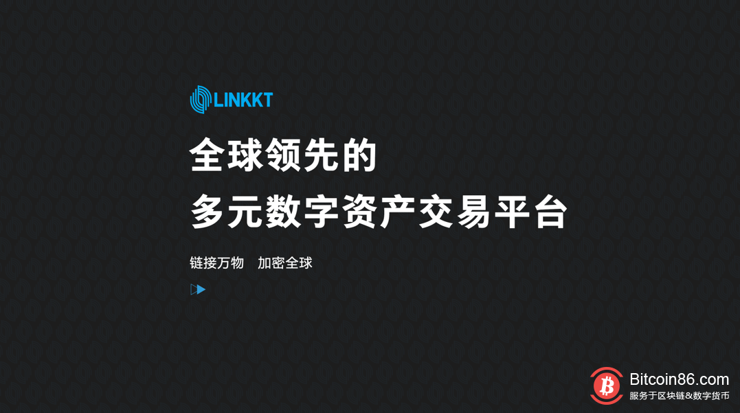 12链区块链交易平台有哪些 12链区块链交易平台 12链区块链交易平台有哪些 12链区块链交易平台