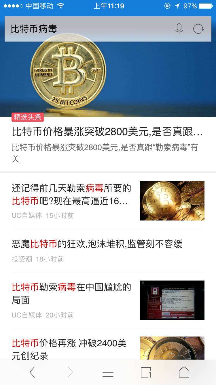 重装系统后比特币会不会丢失 比特币病毒重装有用吗 重装系统后比特币会不会丢失 比特币病毒重装有用吗