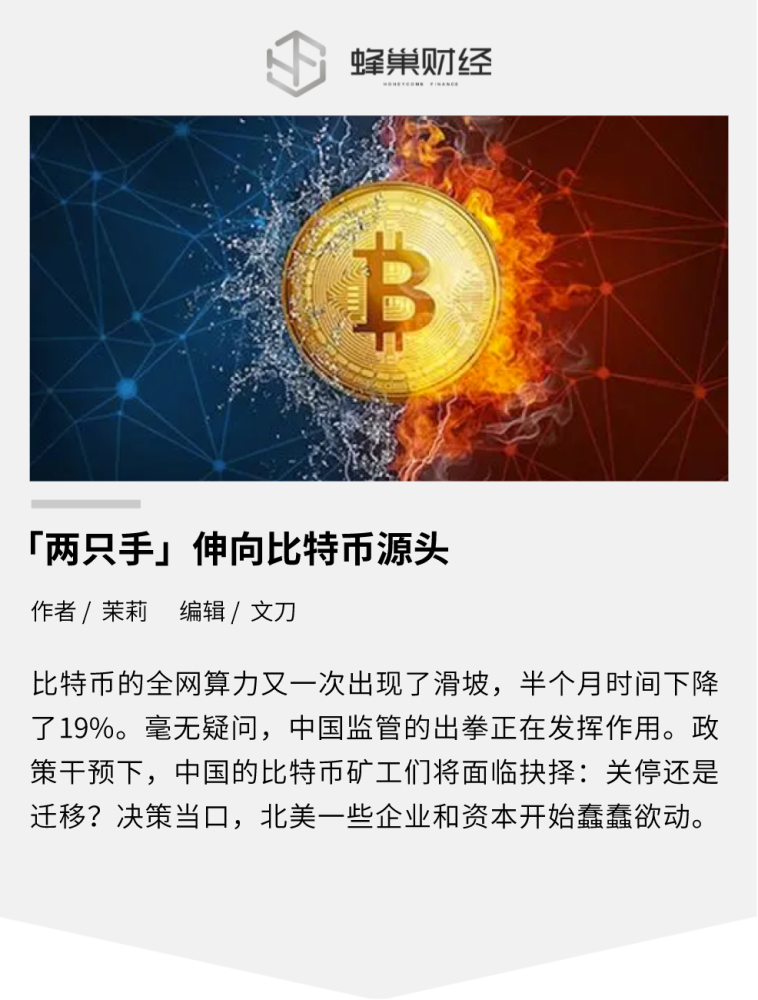 中本聪发明比特币的初衷是希望解决哪个领域的问题? 中本聪发明比特币的意义 中本聪发明比特币的初衷是希望解决哪个领域的问题? 中本聪发明比特币的意义