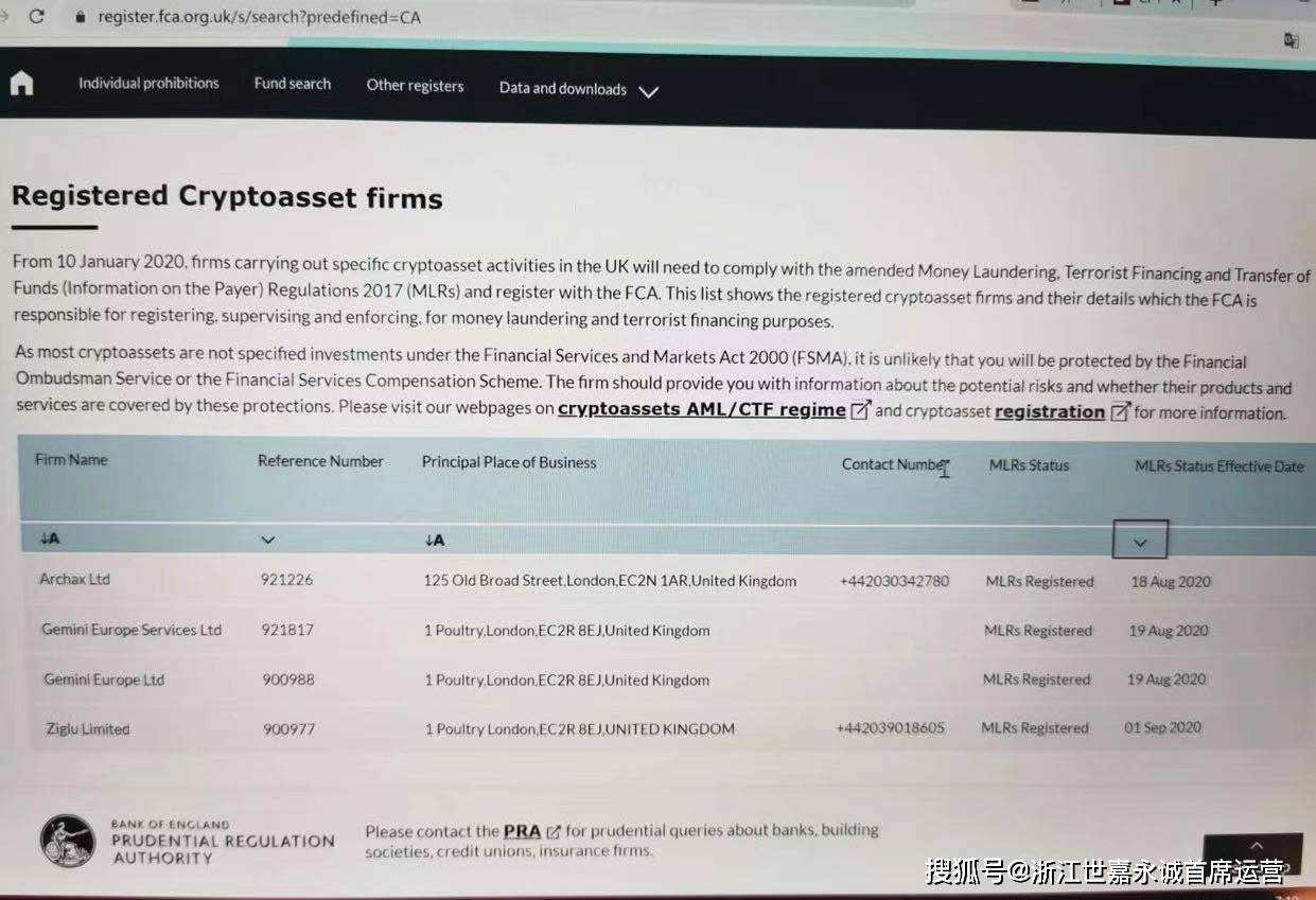 中国区块链交易所 中国第一块区块链牌照 bac中国区块链牌照