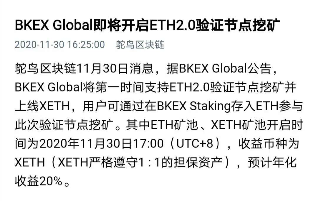 火币网锁仓挖矿有风险吗 btc锁仓挖矿比特币 火币网锁仓挖矿有风险吗 btc锁仓挖矿比特币