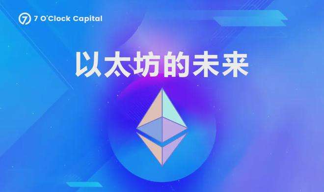 以太坊20 tps 支付宝tps以太坊 以太坊20 tps 支付宝tps以太坊