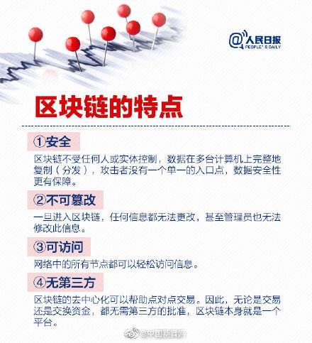 比特币区块链隐私安全吗 比特币区块链隐私 比特币区块链隐私安全吗 比特币区块链隐私