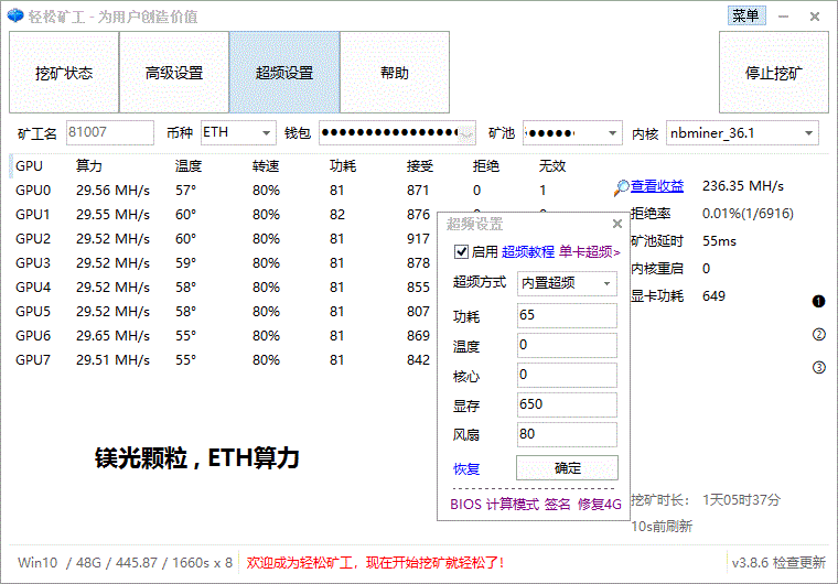 6g显卡挖以太坊多久能挖一个 6g显卡能挖以太坊吗 6g显卡挖以太坊多久能挖一个 6g显卡能挖以太坊吗