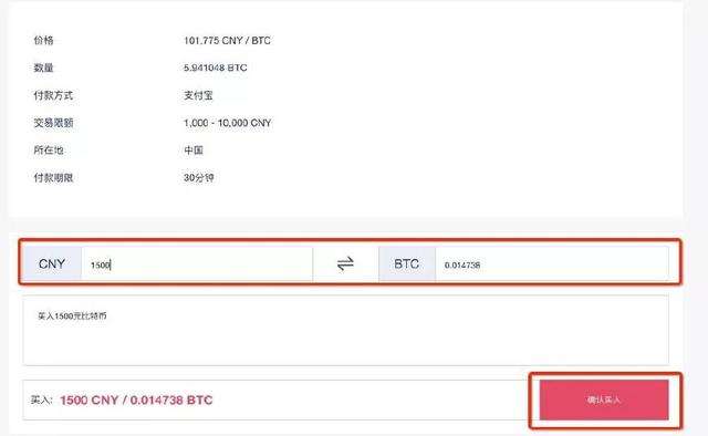 一百块钱可以买多少比特币 八百块能买多少比特币 一百块钱可以买多少比特币 八百块能买多少比特币