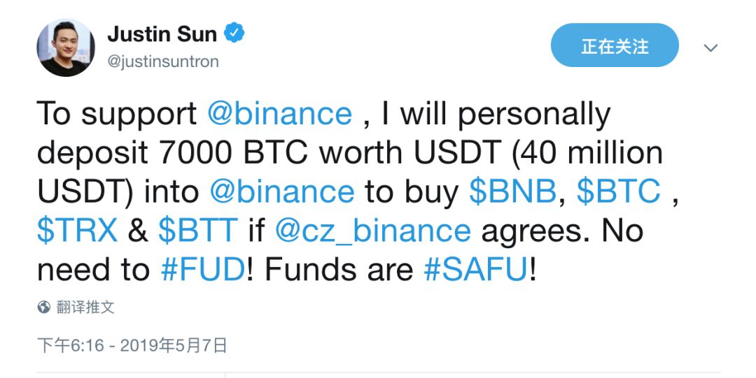 btcc关闭里面的比特币怎么办 BTT比特币怎么退出 btcc关闭里面的比特币怎么办 BTT比特币怎么退出