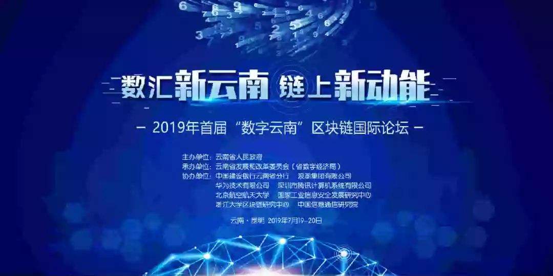 区块链2017年9月4号 2018年7月区块链