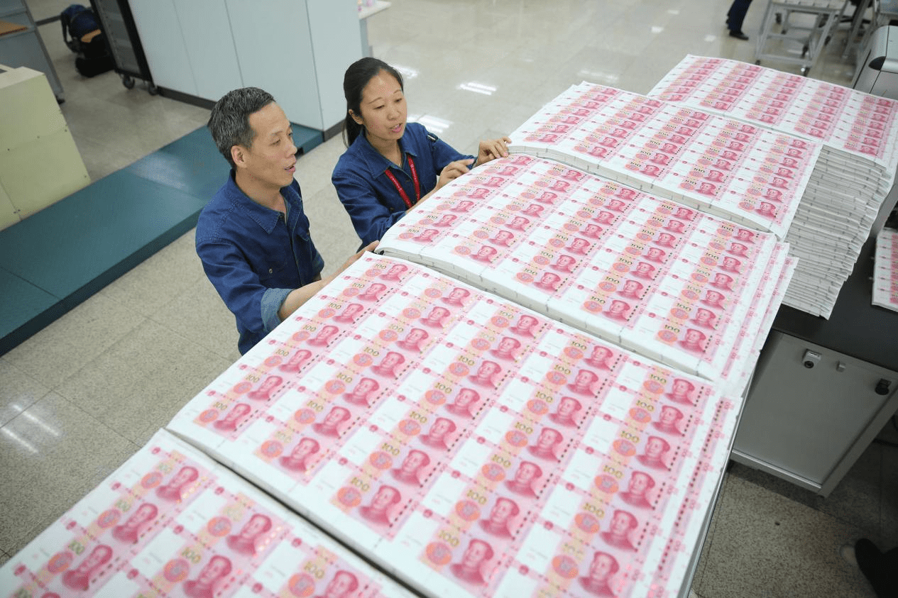 16人民币等于多少美金 16等于多少人民币