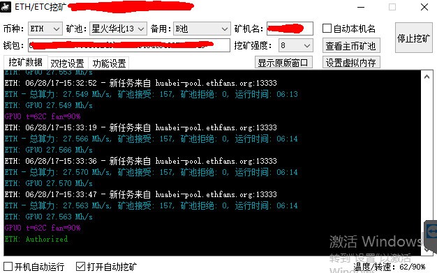 运算cbd挖矿是传销吗 运算卡能挖矿吗